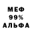 Бутират оксибутират Vale Pono