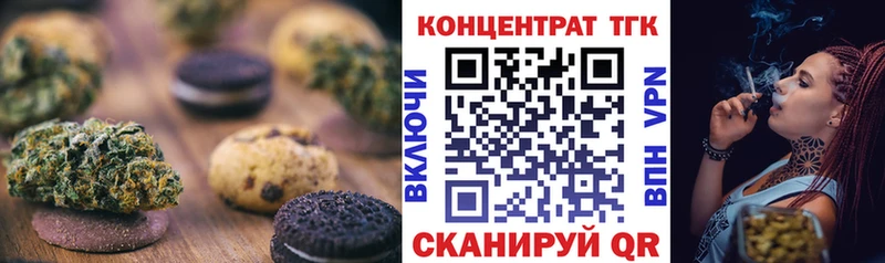 Cannafood марихуана  Маркс 
