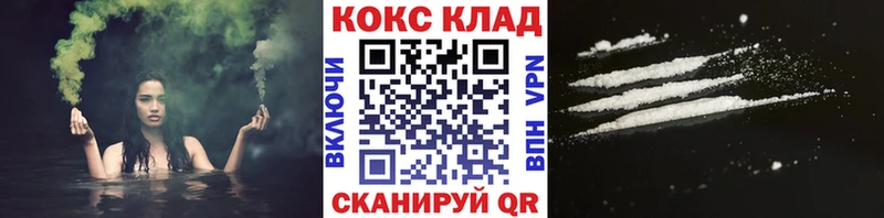 КОКАИН Эквадор кракен как войти Маркс