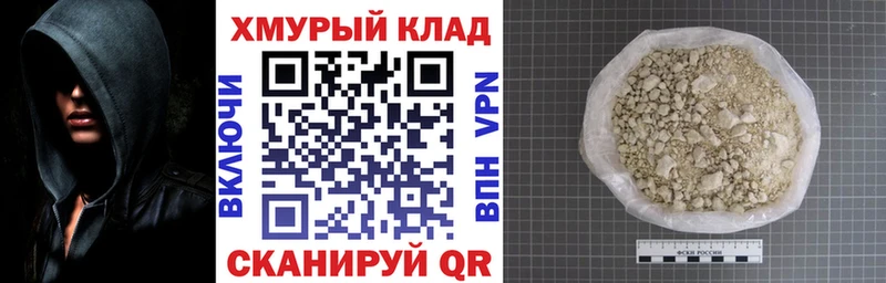 ссылка на мегу ССЫЛКА  сколько стоит  Маркс  Героин гречка 
