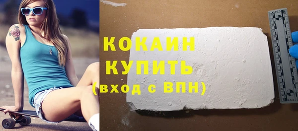 молекула духа Баксан