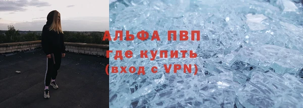 молекула духа Баксан