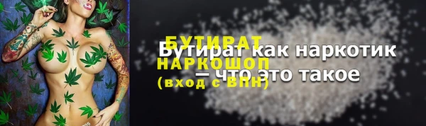 гашиш Балахна