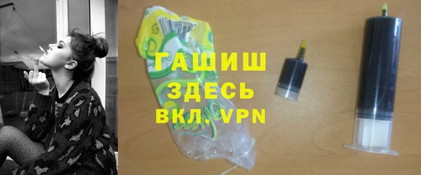 гашиш Балахна