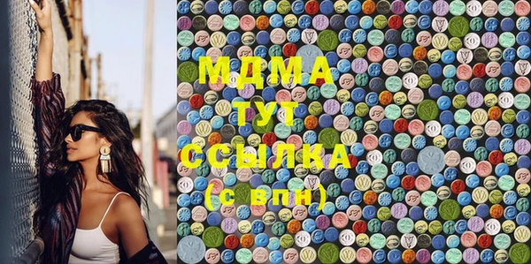 молекула духа Баксан