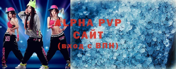 молекула духа Баксан