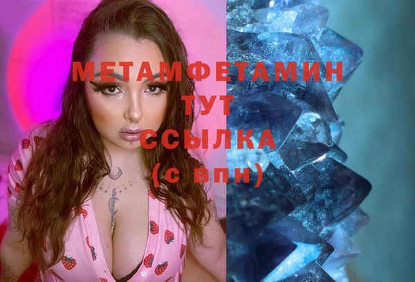 молекула духа Баксан