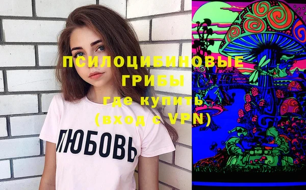 гашиш Балахна