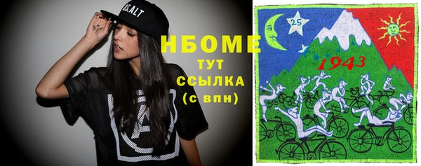 гашиш Балахна