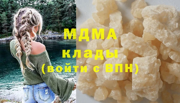 молекула духа Баксан