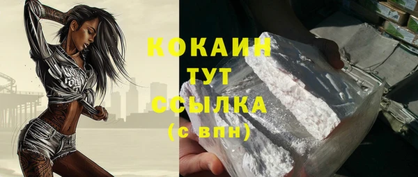 молекула духа Баксан