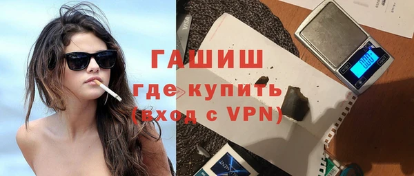 гашиш Балахна