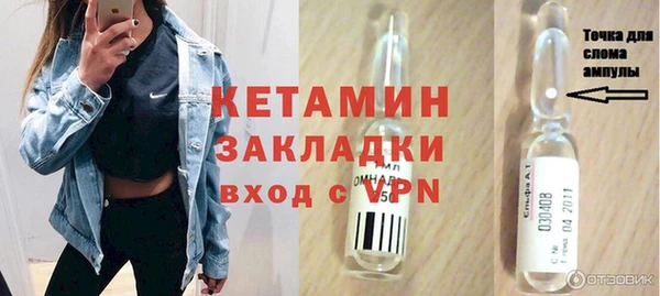 2c-b Осташков