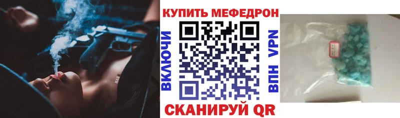 даркнет телеграм  купить   Маркс  Мефедрон кристаллы 