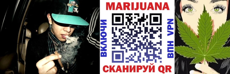 цены наркотик Маркс Бошки Шишки марихуана